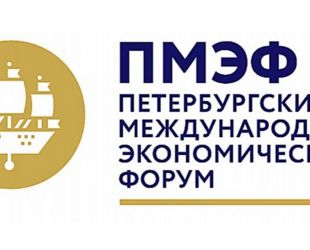 Банк ВТБ и Segezha Group реализуют проект «Сегежа Запад» в Карелии