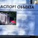 В Бикине (Хабаровский край) начали строить десятиэтажку для расселения аварийного жилья