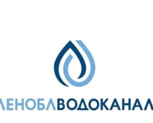 Чистая вода придет в Кировский район Ленобласти