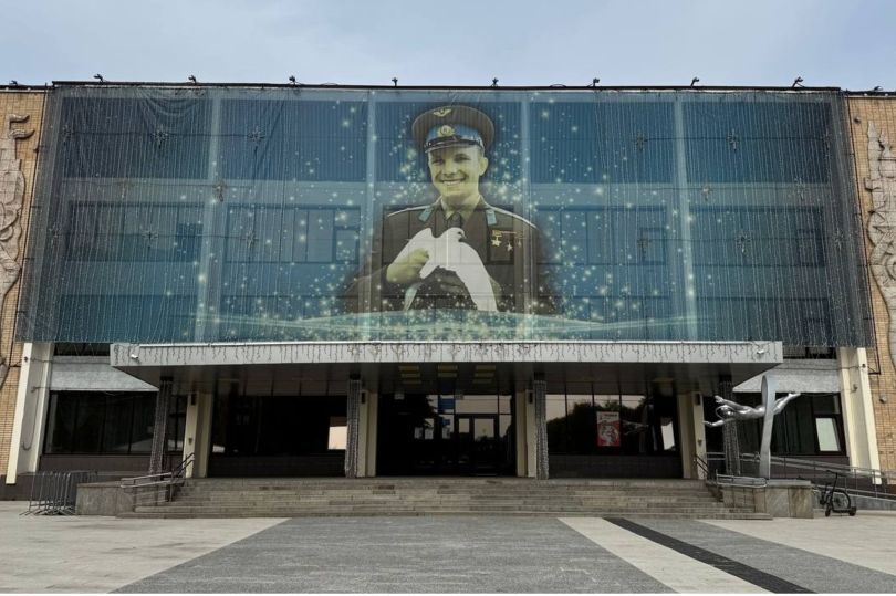 благоустройство