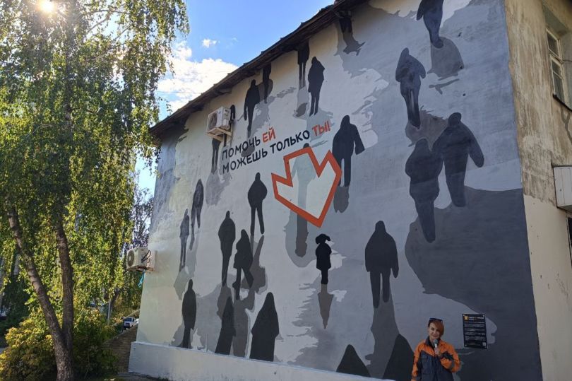 В Дзержинске Нижегородской области появился мурал, привлекающий внимание к проблеме пропавших детей