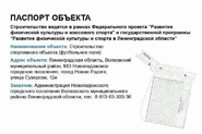 проект