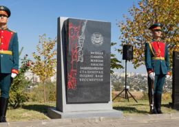 На Мамаевом кургане открыли памятный знак воинам Хакасии – защитникам Сталинграда 