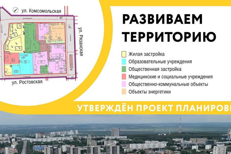 В Уфе снесут старые гаражи и склады – на их месте появится новый жилой комплекс