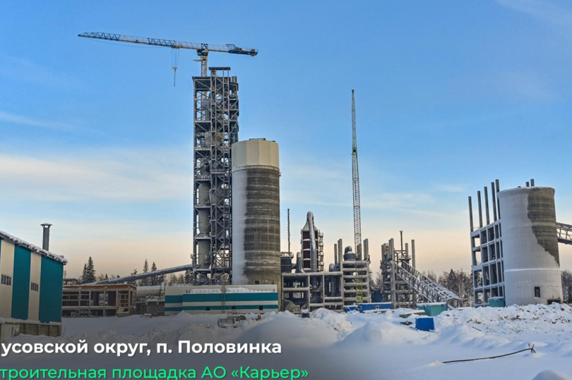 В Пермском крае строят цементный завод