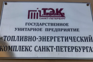 табличка