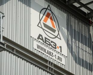 «АБЗ-1″ хочет построить многоэтажное жильё на месте своего завода в Коломягах