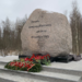 Мемориал – в память о первой попытке прорыва блокады Ленинграда появился в Синявино