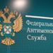 ФАС приостановила 13 аукционов на разметку дорог в Петербурге