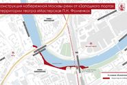 В Москве появится новые пешеходный маршрут