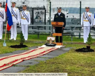 В Североморске состоялась церемония закладки памятного знака и Аллеи славы противолодочного соединения