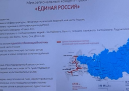 Ленобласть и Карелия создадут общие «водные» ворота для развития туризма