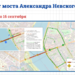 В Петербурге вводятся ограничения движения для ремонта моста Александра Невского