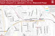 Новая дорога свяжет улицу Двинцев и 3-ю улицу Марьиной Рощи в Москве 