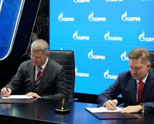 Башкортостан и «Газпром» подписали дорожную карту по расширению использования высокотехнологичной продукции региона