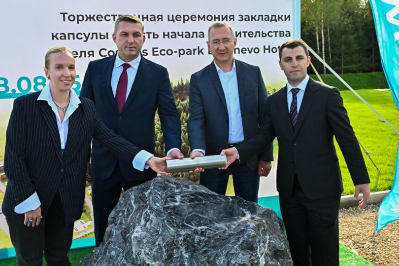 благоустройство