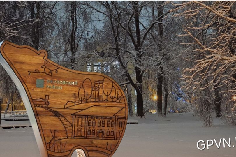 благоустройство