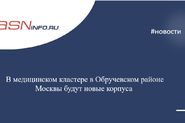 проект