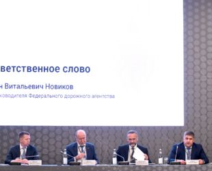В Москве обсудили реализацию нацпроекта «Безопасные качественные дороги» и формирование опорной дорожной сети страны