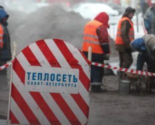 «Газпром» ведет переговоры со Смольным об обмене активами города и «Теплосети Санкт-Петербурга»