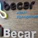 Becar внедряет горизонтальную структуру управления