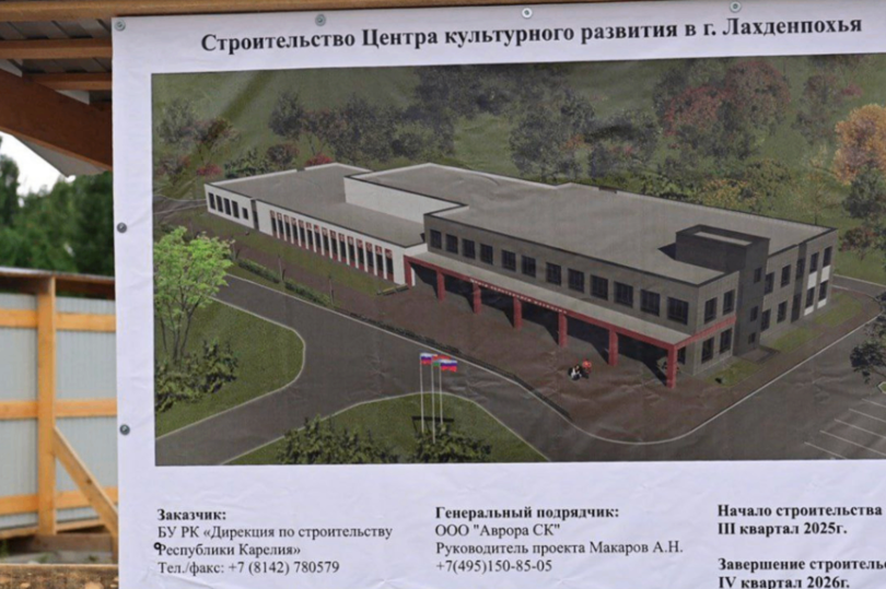 Карелия получит 2,7 млрд рублей из федерального бюджета на реализацию ФЦП 