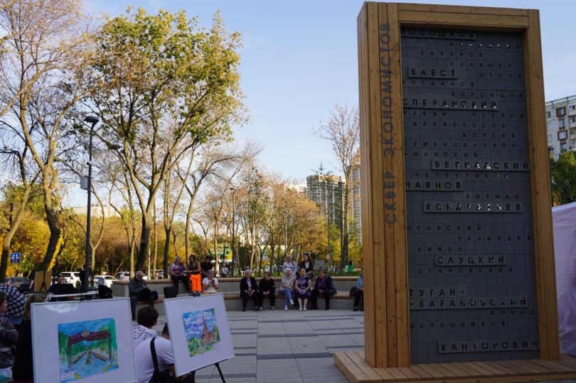 Самара получила сквер для всех