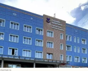 В Оленегорске, Кировске и Умбе ремонтируют поликлиники