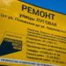 В Вликом Новгороде приступили к ремонту улицы Луговой 