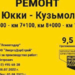 Дорожники вышли на ремонт трассы «Юкки — Кузьмолово»