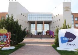 Завод по производству «умных» электросчетчиков введен в эксплуатацию в подмосковной ОЭЗ «Дубна»