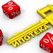 Связь-Банк начал выдачу ипотеки по стандартам ДОМ.РФ