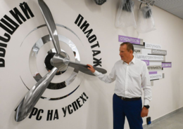 благоустройство