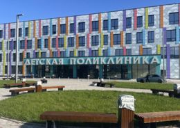 В Котласе Архангельской области введено в эксплуатацию здание детской поликлиники
