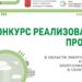 В Санкт-Петербурге обсудили энергоэффективные проекты
