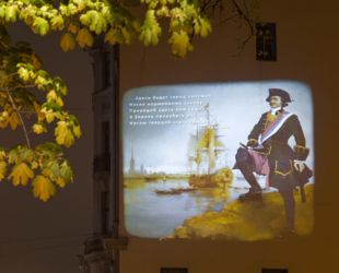 Световые изображения Петра Первого украсили исторический центр в честь Дня города