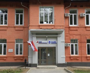 В Наро-Фоминском округе после ремонта открылась поликлиника в городе Верея