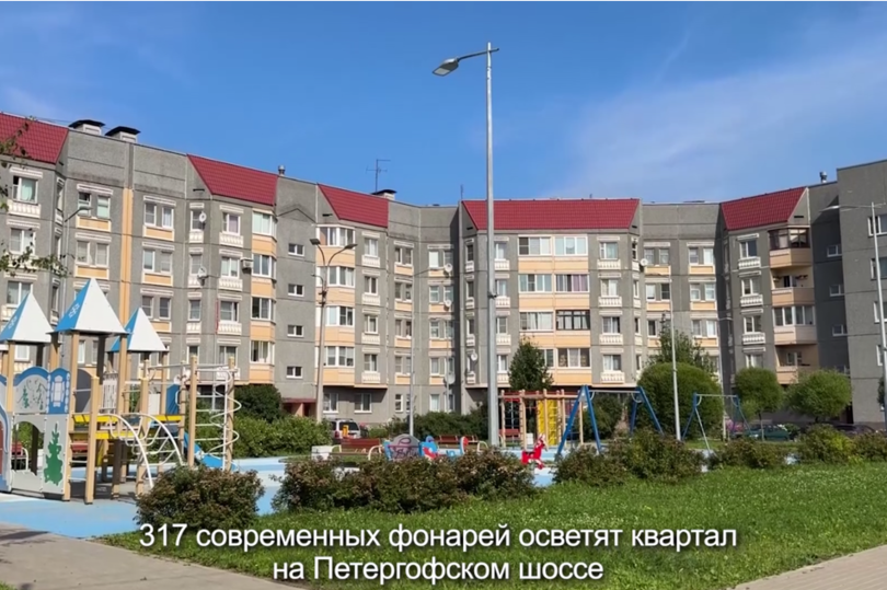 благоустройство