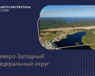 Главгосэкспертиза выдала положительное заключение на первую очередь работ по проекту развития дорог в поселке Соловецкий Архангельской области