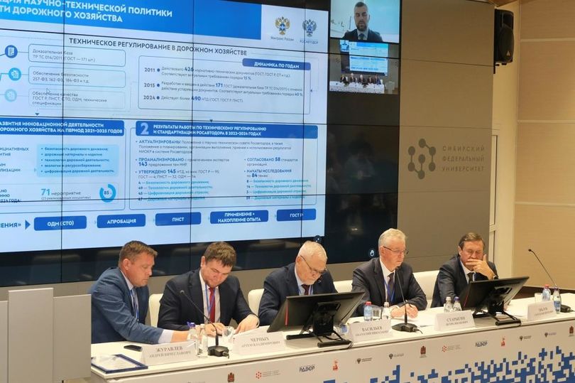 Национальный проект «Инфраструктура для жизни»: особое внимание — мостам и путепроводам