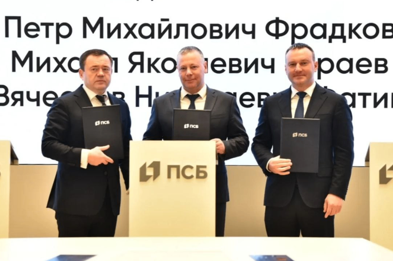 В Ярославской области подписано трехстороннее соглашение между администрацией региона, банком ПСБ и Союзом реставраторов России