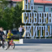 В рамках плана «На Севере - жить!» в Мурманской области реализуют 101 проект по строительству и реконструкции