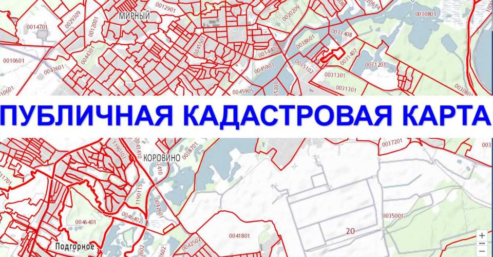 Публичная кадастровая карта росреестра земельных участков татарстана
