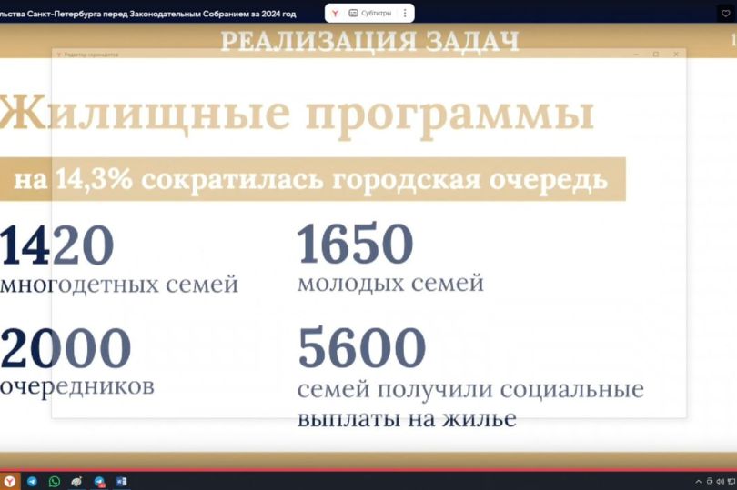 инфографика