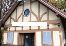 благоустройство