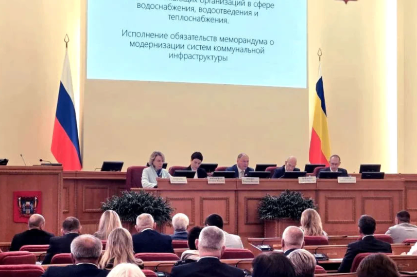 Ростовская область модернизирует систему управления ЖКХ