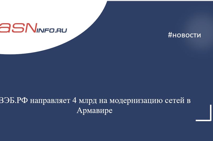 проект