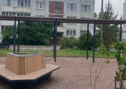 благоустройство