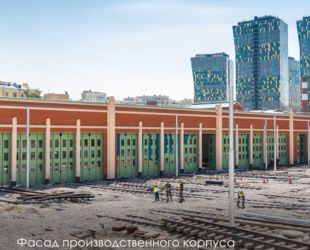 Старейшее депо после реконструкции станет самым современным в Москве