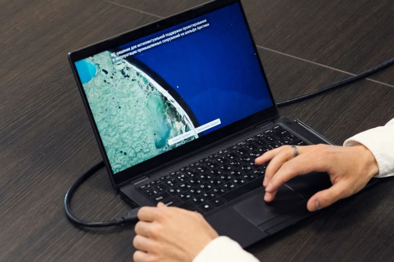 цифровизация